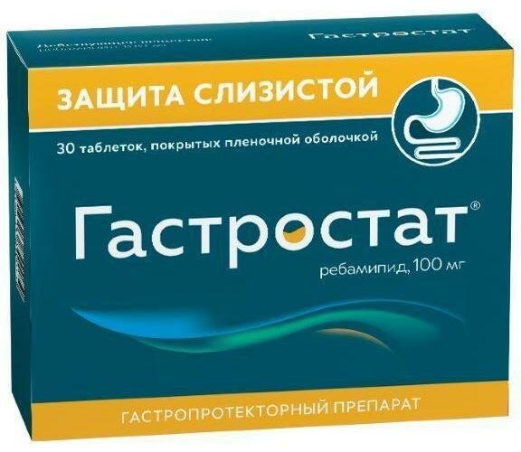 Гастростат таб. п/о плен.