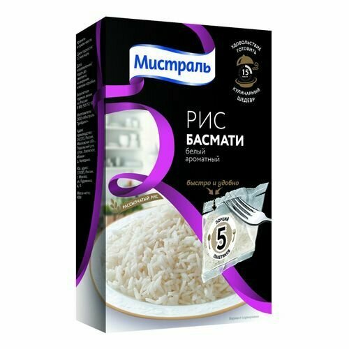 Рис Мистраль Басмати длиннозерный в варочных пакетиках 80 г x 5 шт