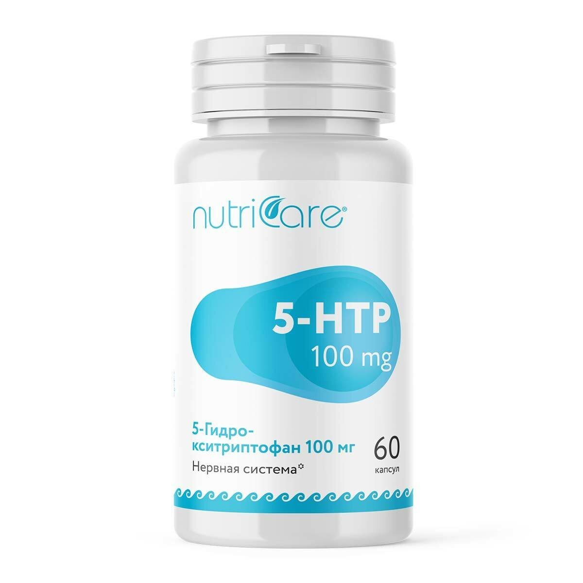 5-Гидрокситриптофан (5-HTP) 100 мг, капсулы 60 шт. (Nutricare International, США, арт.460)