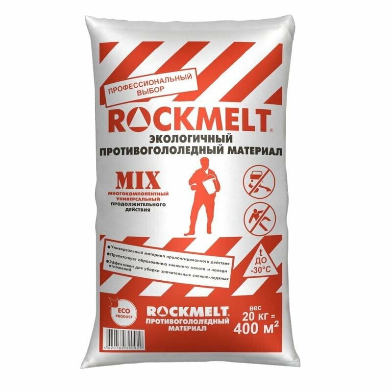 Реагент противогололедный RockMelt mix соль до -30 градусов мешок 20 кг, 1649117 - фотография № 1