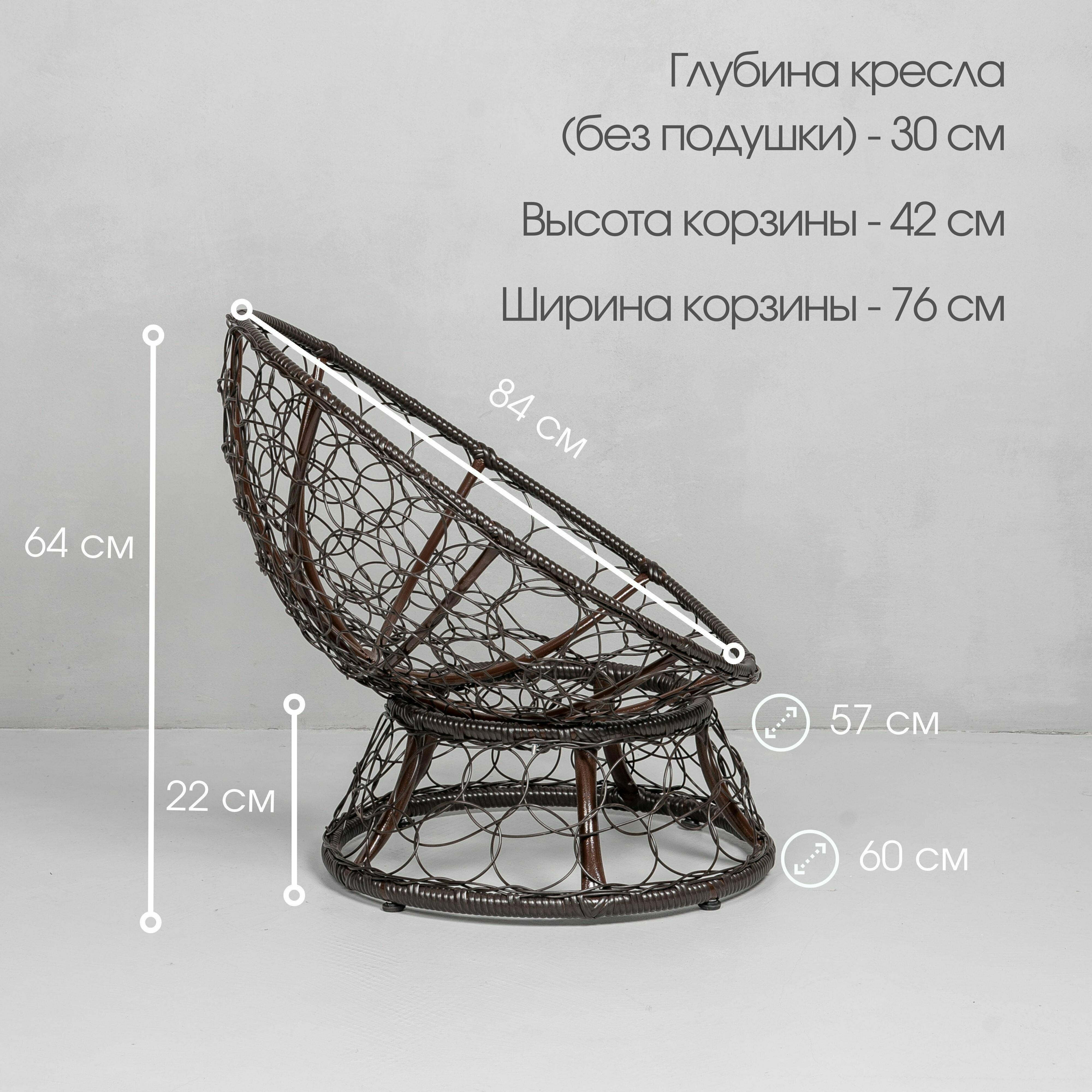 Кресло садовое Папасан на балкон и для дачи, Венге с коричневой подушкой - фотография № 4