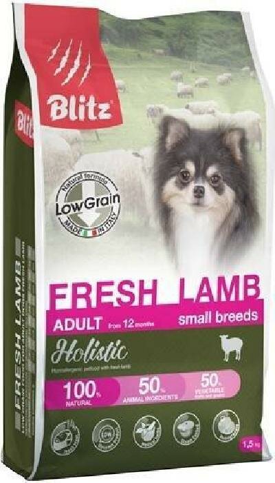 Блитц холистик корм для собак низкозерновой Ягненок (мелк. породы) ADULT SMALL FRESH LAMB 1,5 кг NEW , BDD40-1-01500 (2 шт)
