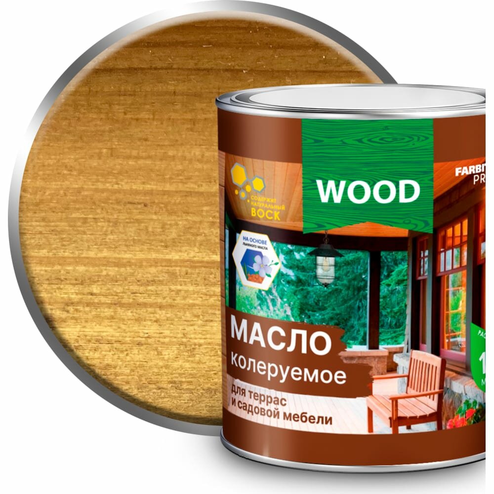 фото Колеруемое масло для террас и садовой мебели Farbitex 4300005753