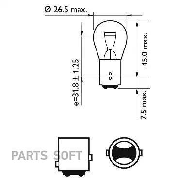 Лампа P21/5W VisionPlus 12V 21/5W BAY15d B2