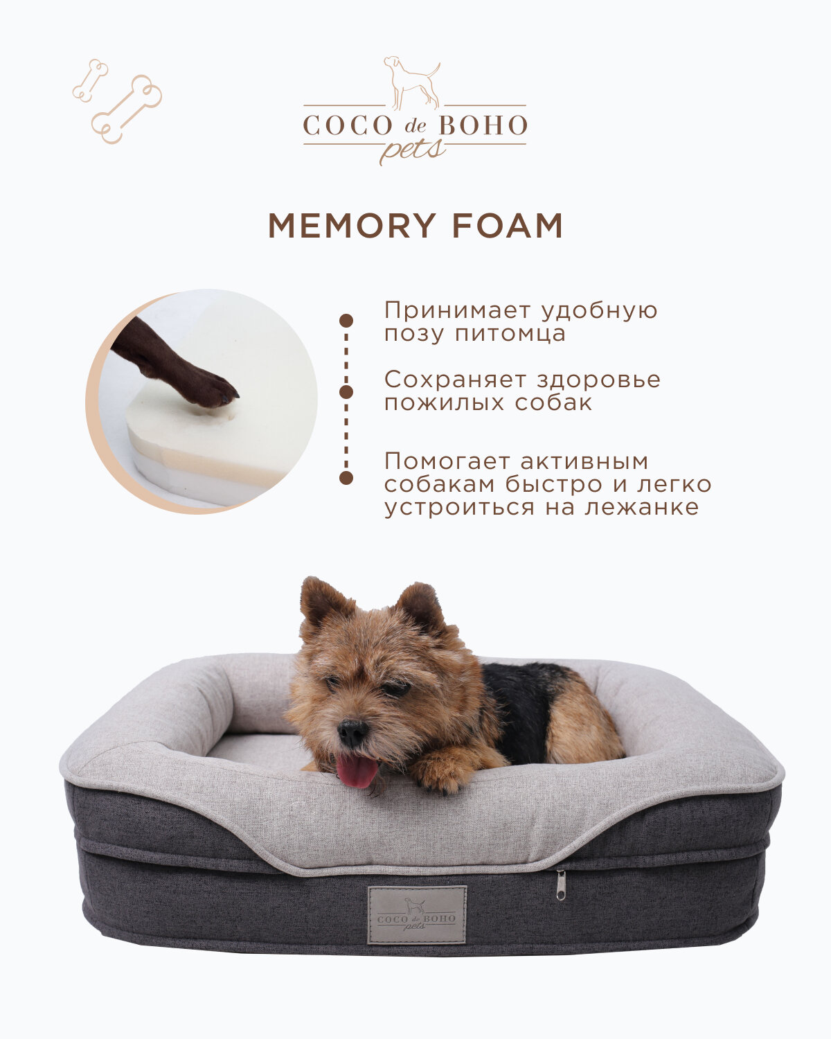 Лежанка для собак мелких пород Premium Coco de Boho Pets, размер 73х50 - фотография № 4