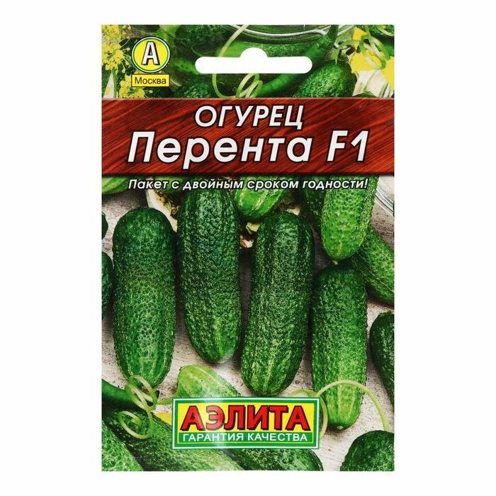 Семена Огурец 