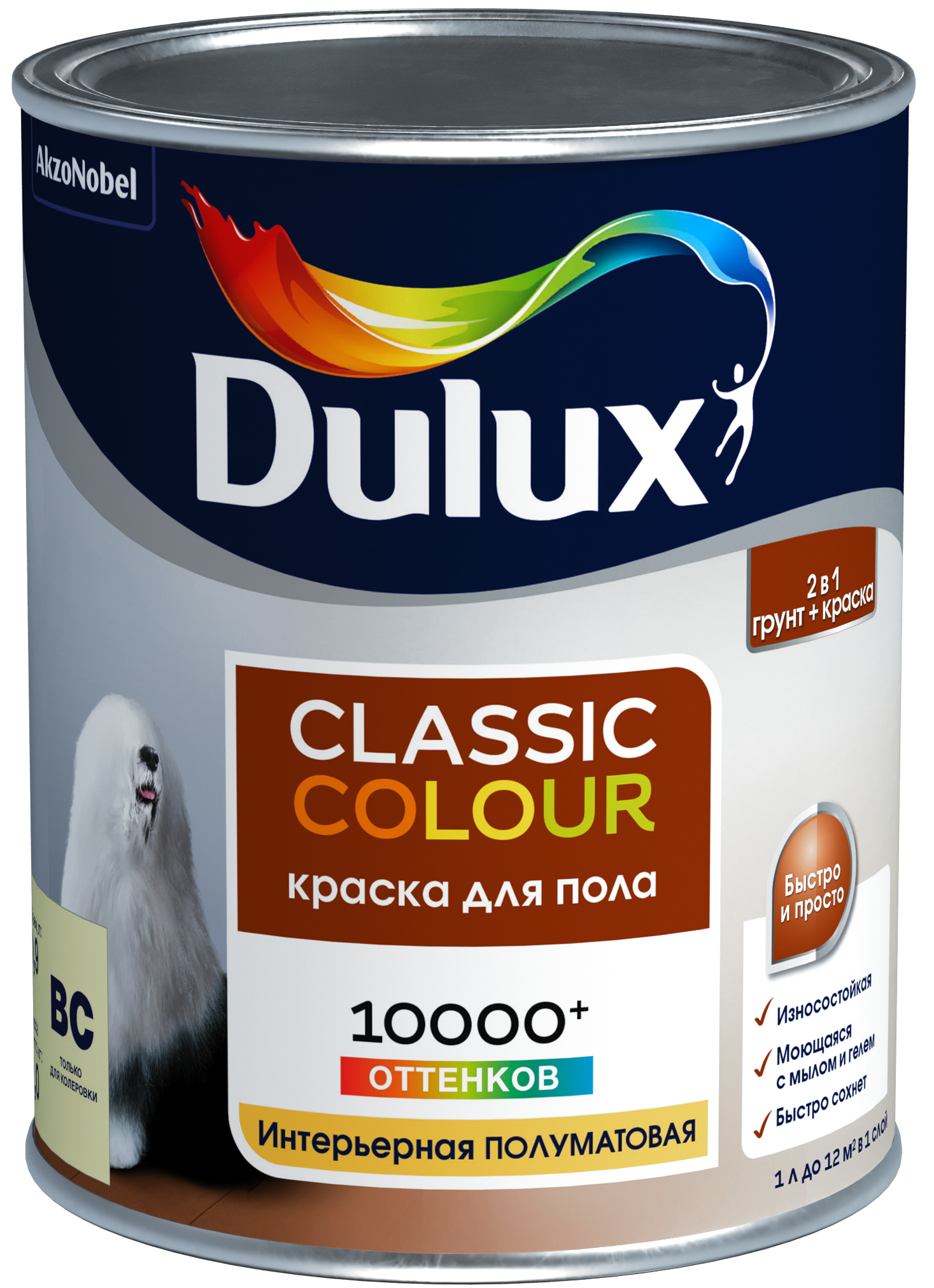 Краска для пола Dulux CС 0.9 л бесцветная