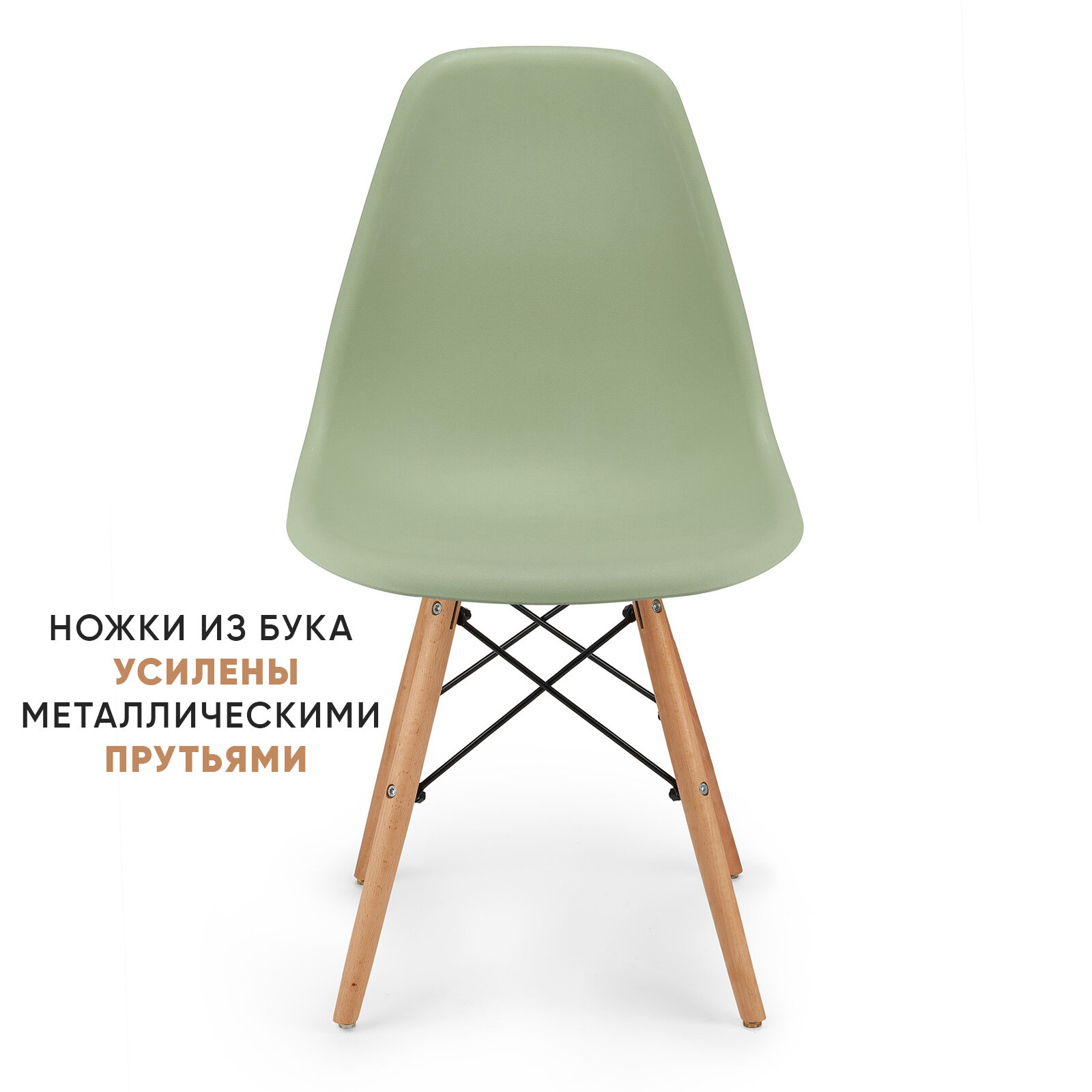 BYROOM Стул BYROOM Home Fika комплект 4 шт мятный (VC1001W-M-4) - фотография № 3