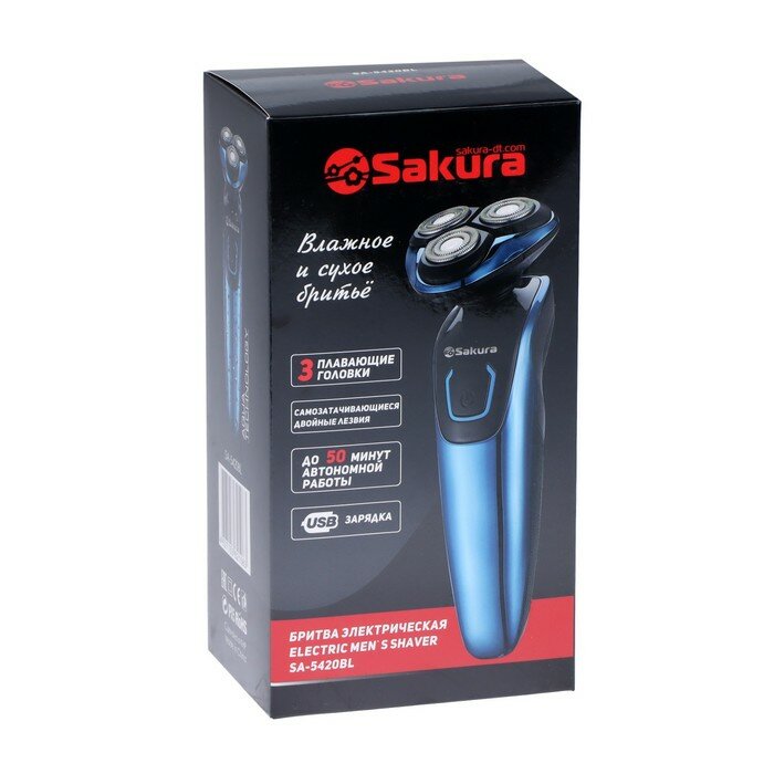 Электробритва Sakura SA-5420BL,3 Вт, роторная, 3 головки, сухое/влажное бритьё, триммер, АКБ - фотография № 10