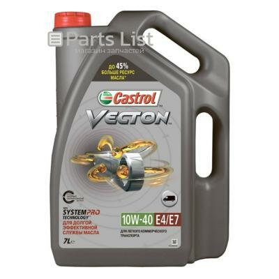 CASTROL 15BA42 1шт