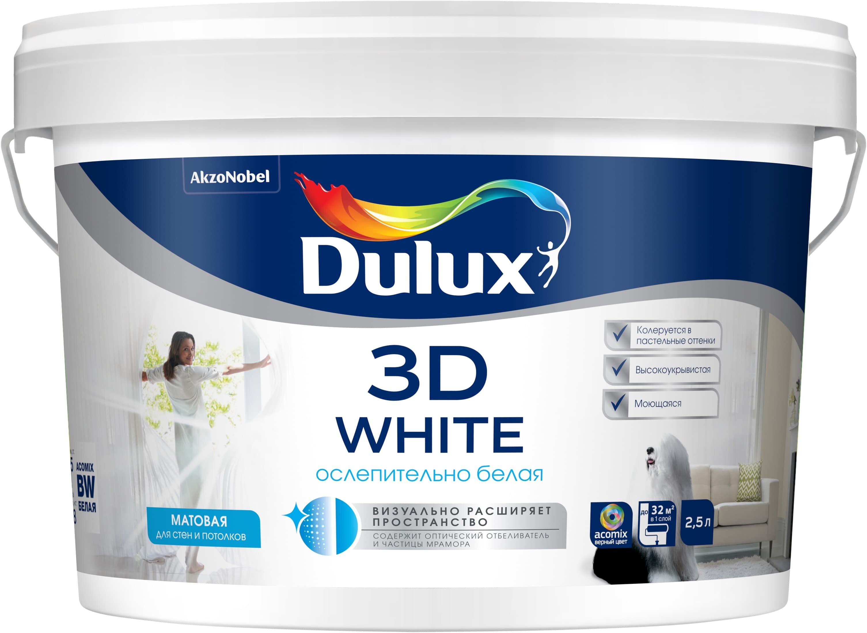 Краска водно-дисперсионная Dulux Ослепительно Белая