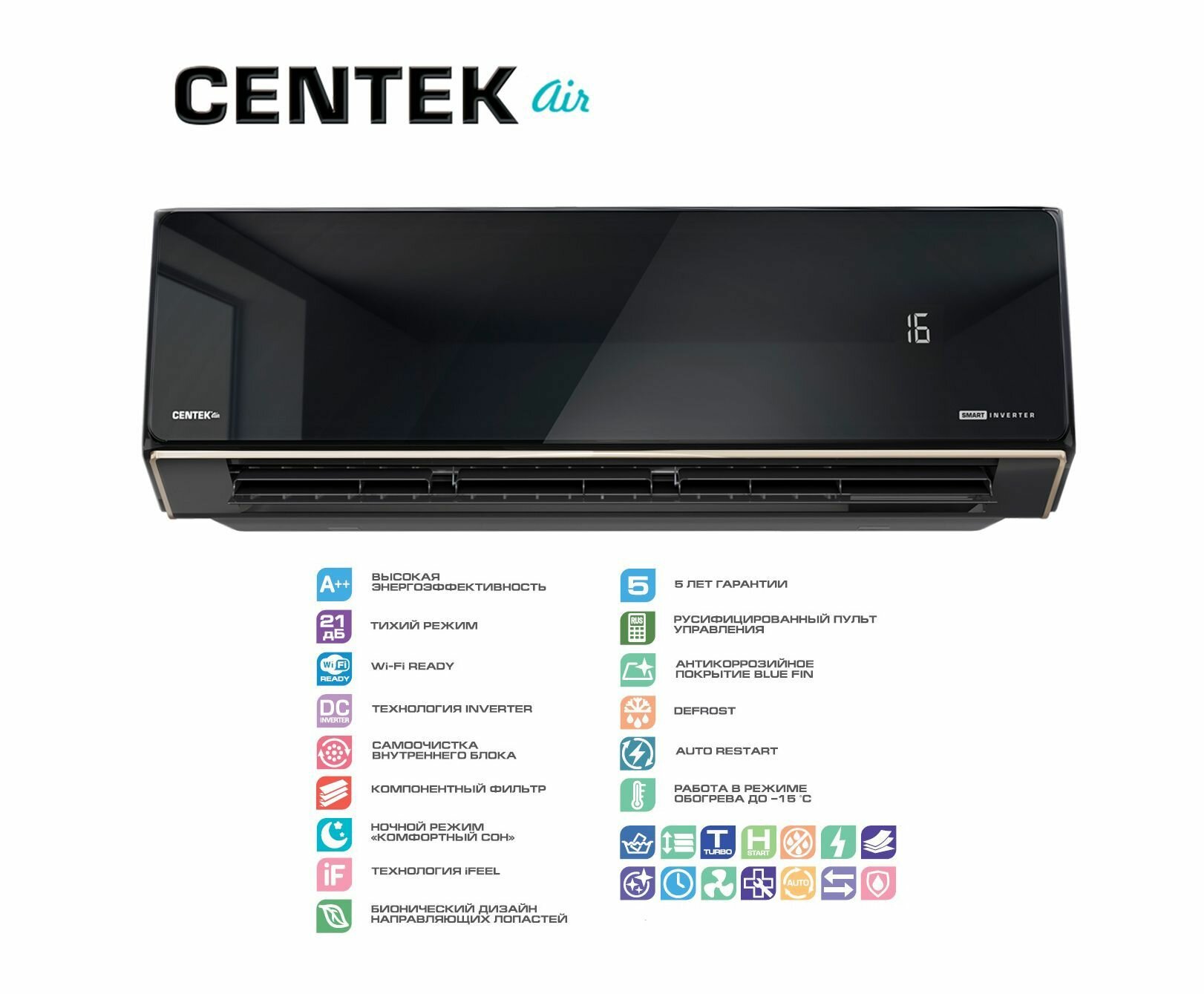 Сплит-система инверторного типа Centek CT-65U18