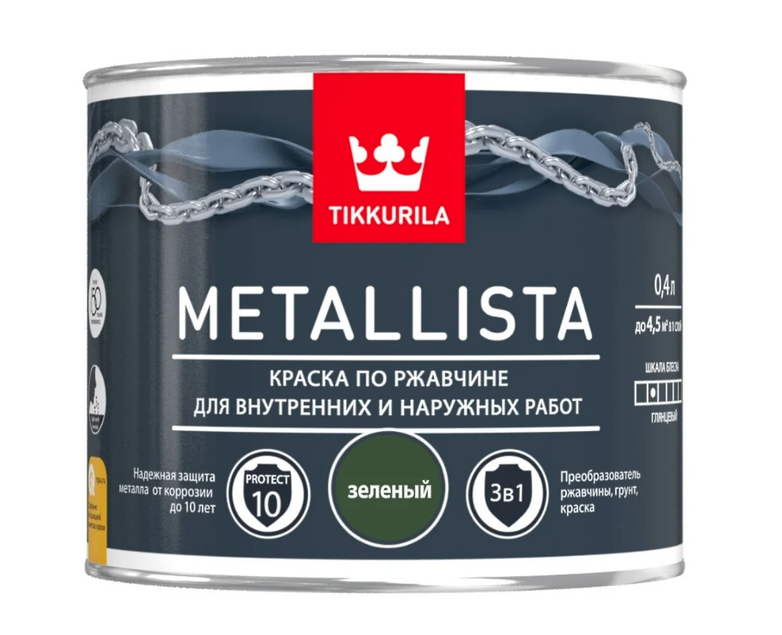 фото Tikkurila Краска по ржавчине METALLISTA зеленая глянцевая 0,4л