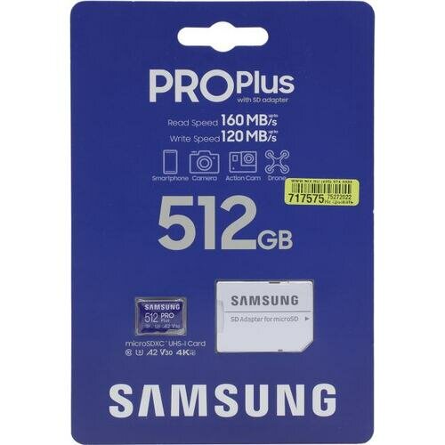 SD карта Samsung PRO Plus MB-MD512KA/APC