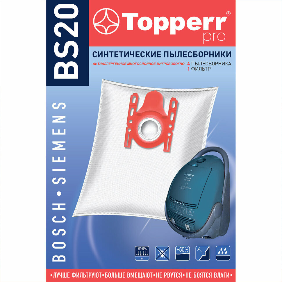 Мешок для пылесоса (пылесборник) синтетический TOPPERR BS20, BOSCH, SIEMENS, комплект 4 шт., 1401, 456435 - фотография № 4