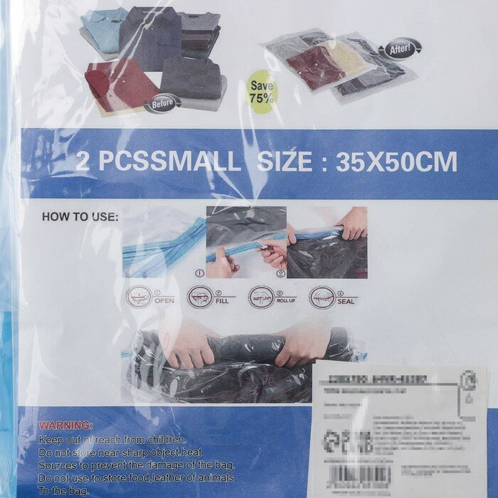 FlashMe Вакуумный пакет скручивающийся дорожный, 38×54 см, 2 шт, цвет микс - фотография № 8