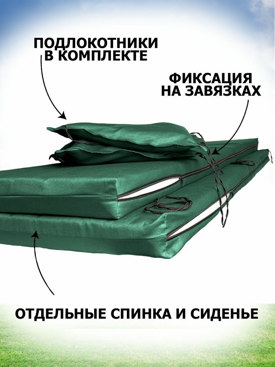 Чехол съемный на матрас для садовых качелей 180х55х8 см, водоотталкивающая ткань, травяной - фотография № 2