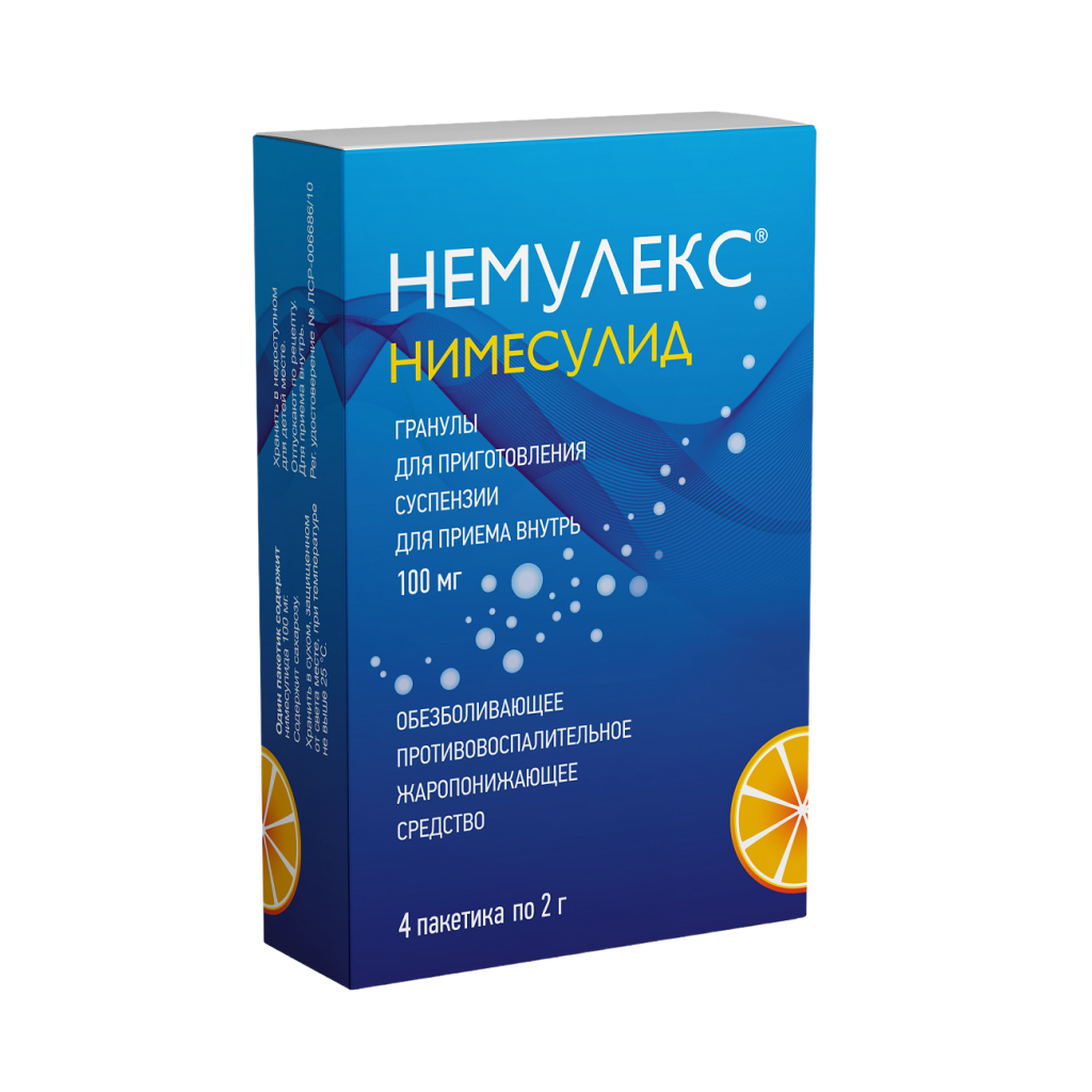 Немулекс гран. д/пригот. сусп. д/вн. приема