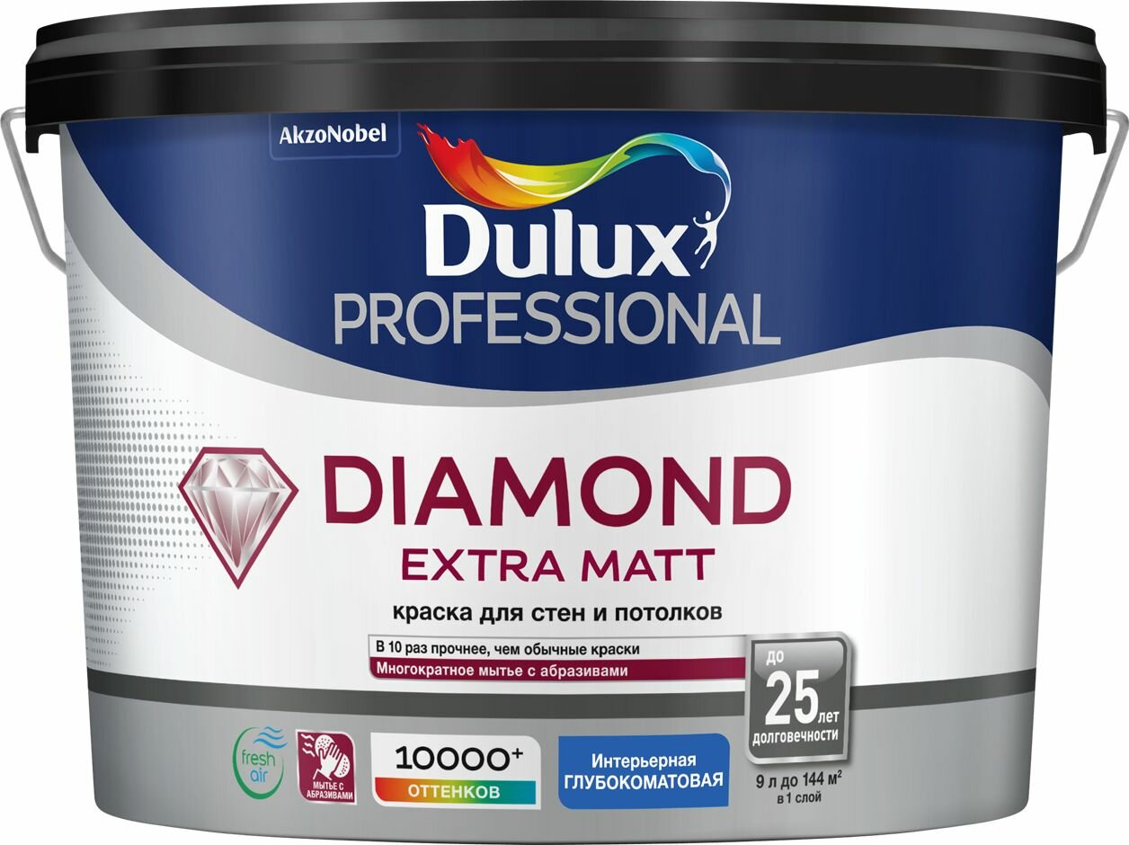 Краска Dulux Professional Diamond Extra Matt глубокоматовая BC 9 л