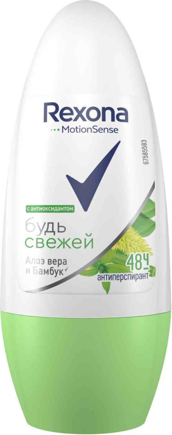 Rexona Антиперспирант роликовый Rexona Свежесть бамбука и Алоэ Вера 50 мл