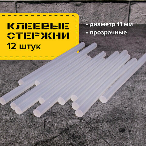 Клеевые стержни, комплект 36 шт., диаметр 11 мм, длина 200 мм, прозрачные, BRAUBERG, европодвес, 670294 - фотография № 1