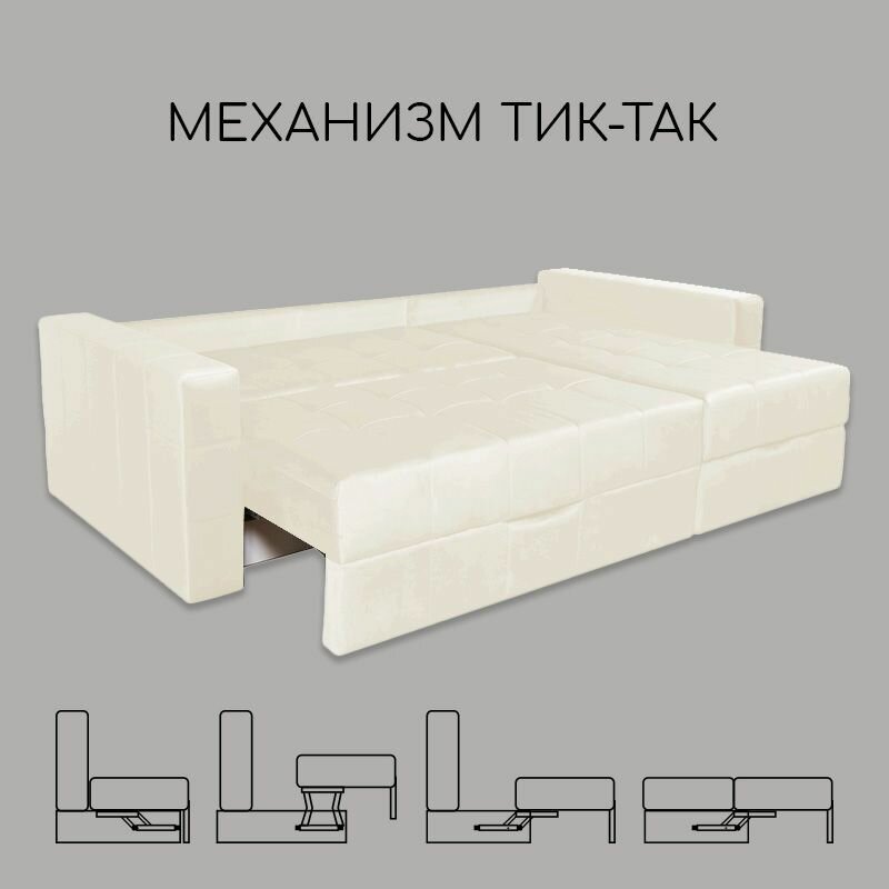 Угловой диван Илекс "Всё на месте", механизм Тик-так, 250х157 см - фотография № 7