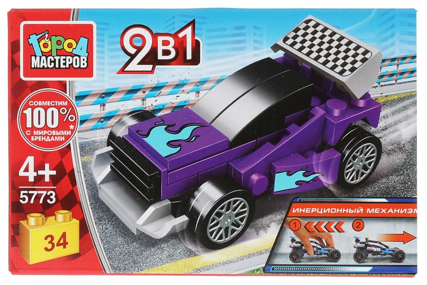 Город мастеров Конструктор спорткар 2в1 с инерцией (фиолетовый) 34дет 4+
