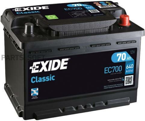 Автомобильный аккумулятор Exide Сlassic EC700 278х175х190