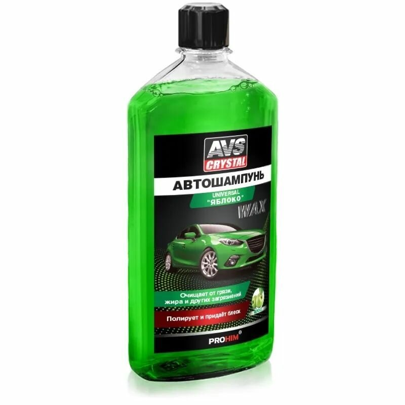 Автошампунь для ручной мойки AVS " Universl " 500 Мл. Со вкусом яблока.