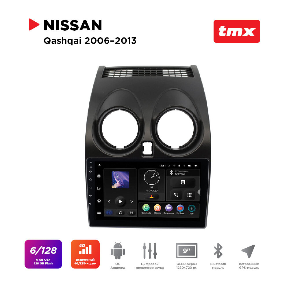 Автомагнитола Nissan Qashqai 06-13 (MAXIMUM Incar TMX-6209-6) Android 10/1280*720, BT, wi-fi, DSP, 6-128Gb, 9"