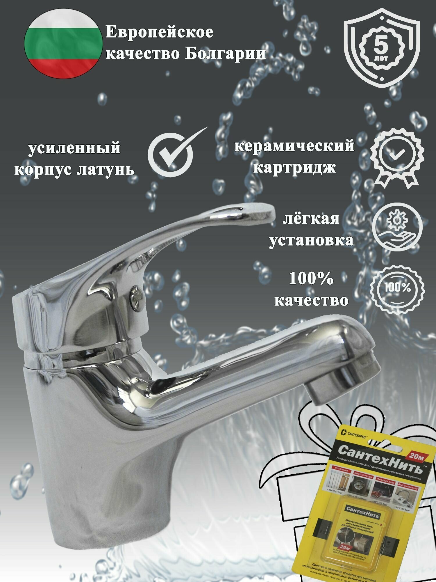 фото Смеситель для умывальника / смеситель для раковины HANSEN (H10031) латунь, хром