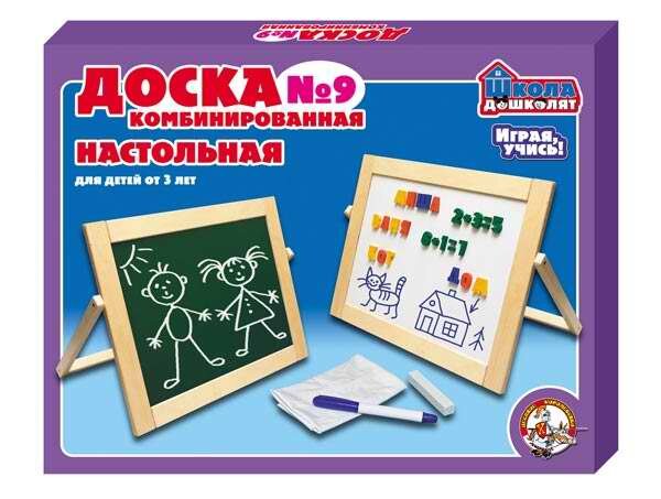 Доска комбинированная №9 (мел, тряпка, набор букв руского алфавита, цифры, знаки , магниты-вкладыши, маркер на водной основе)