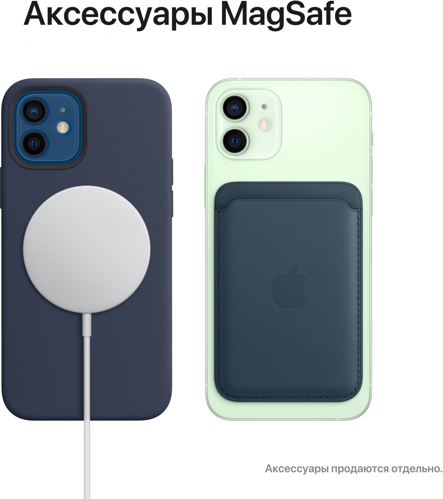 APPLE Смартфон Apple A2403 iPhone 12 128Gb 4Gb зеленый моноблок 3G 4G 1Sim 6.1" 1170x2532 iOS 14 12Mpix 802.11 a/b/g/n/ac/ax NFC GPS GSM900/1800 GSM1900 TouchSc Ptotect MGJF3HN/A