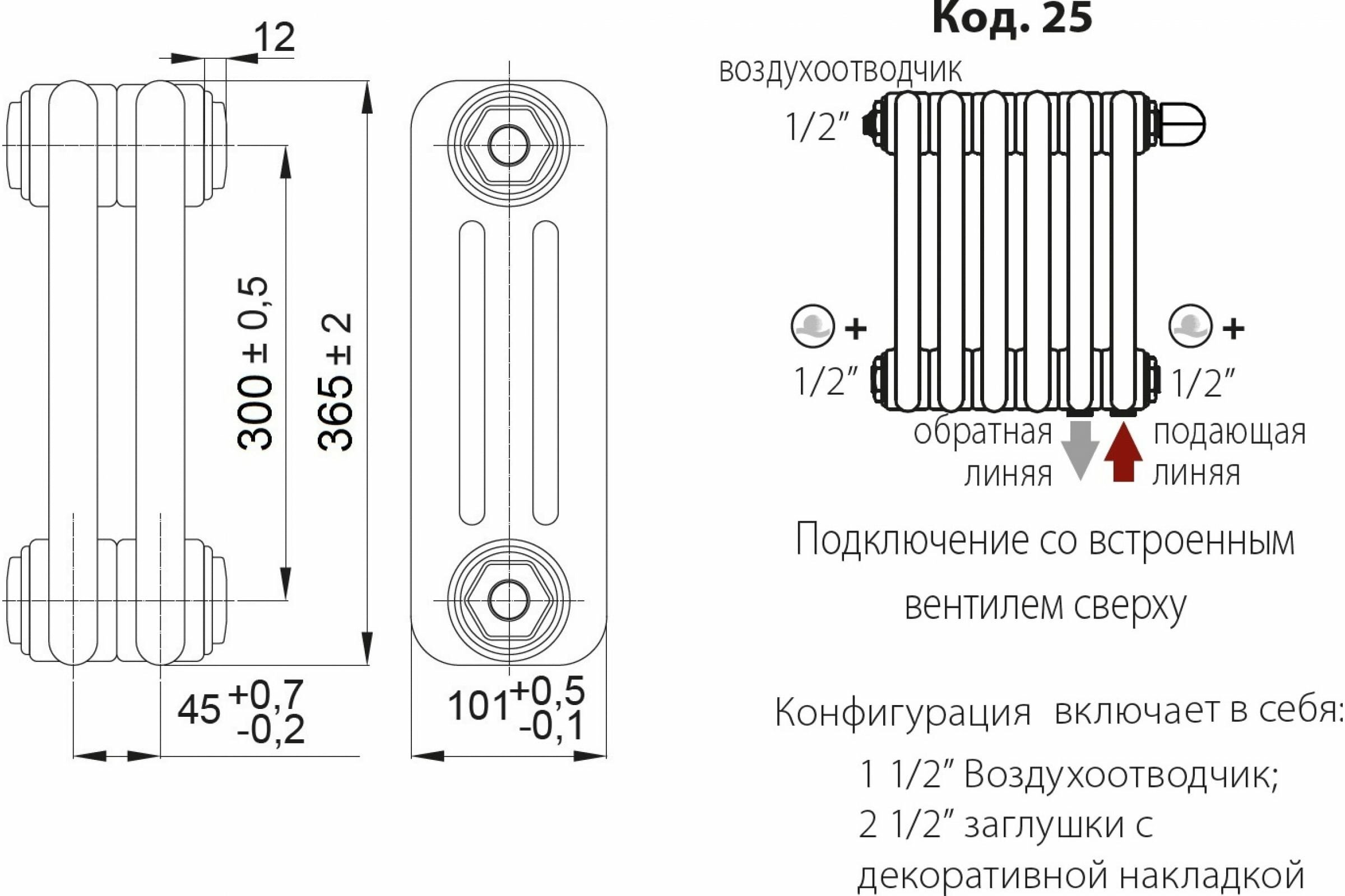 Радиатор стальной Irsap Tesi3 365 с нижней подводкой