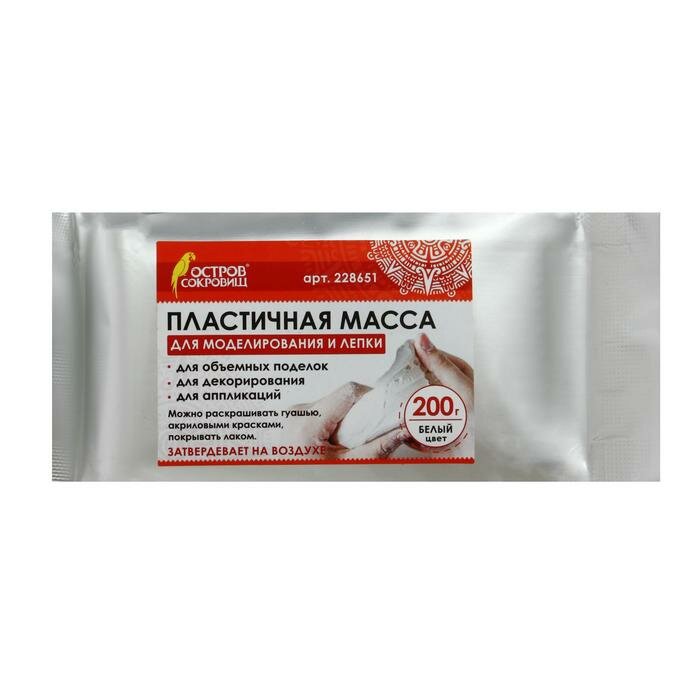 фото Масса для лепки отвердевающая белая 200г "Остров сокровищ"