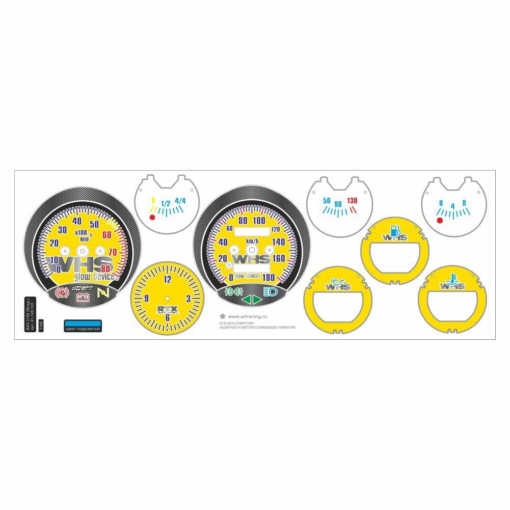 фото вставка в панель приборов, шкала ВАЗ лада 2106 2103 1111 2131 2121 нива ОКА, WHS glow devices, зеркало, карбон, фон желтый подсв. синяя, Арт рэйсинг