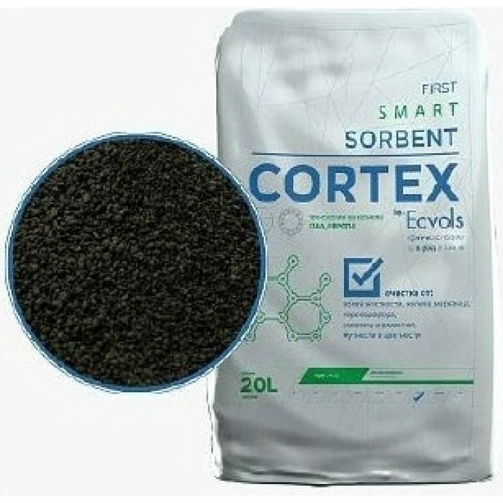 Ecvols Фильтрующий материал Cortex Ultra (birm аналог) удаление железа и марганца, 5л 00.00012854
