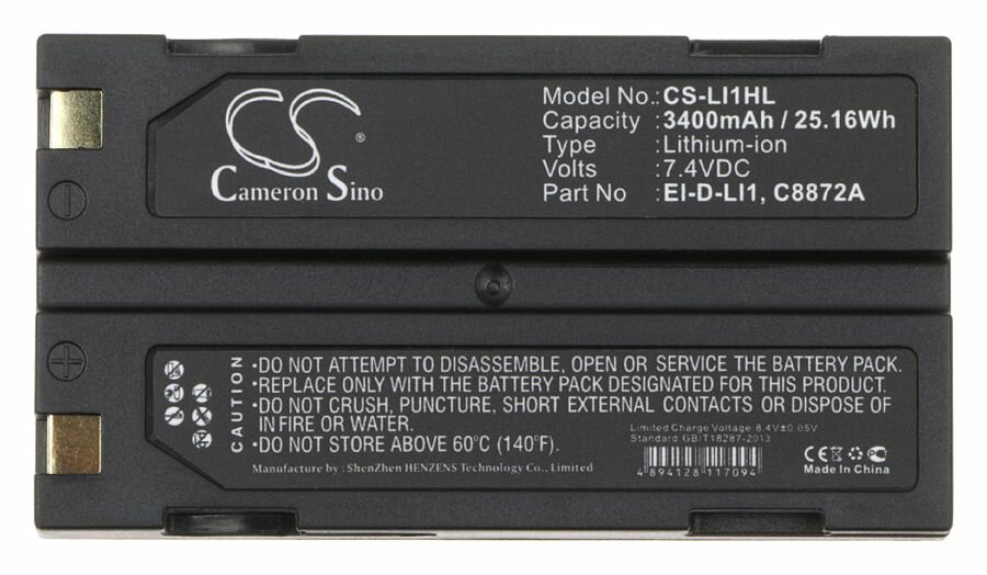 Аккумулятор для Trimble 5700 (EI-D-LI1))
