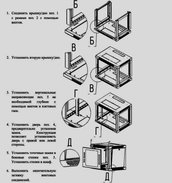 Телекоммуникационный шкаф настенный 19 дюймов 6u 600х350 cерый: 19box-LT 6U 60/35GG