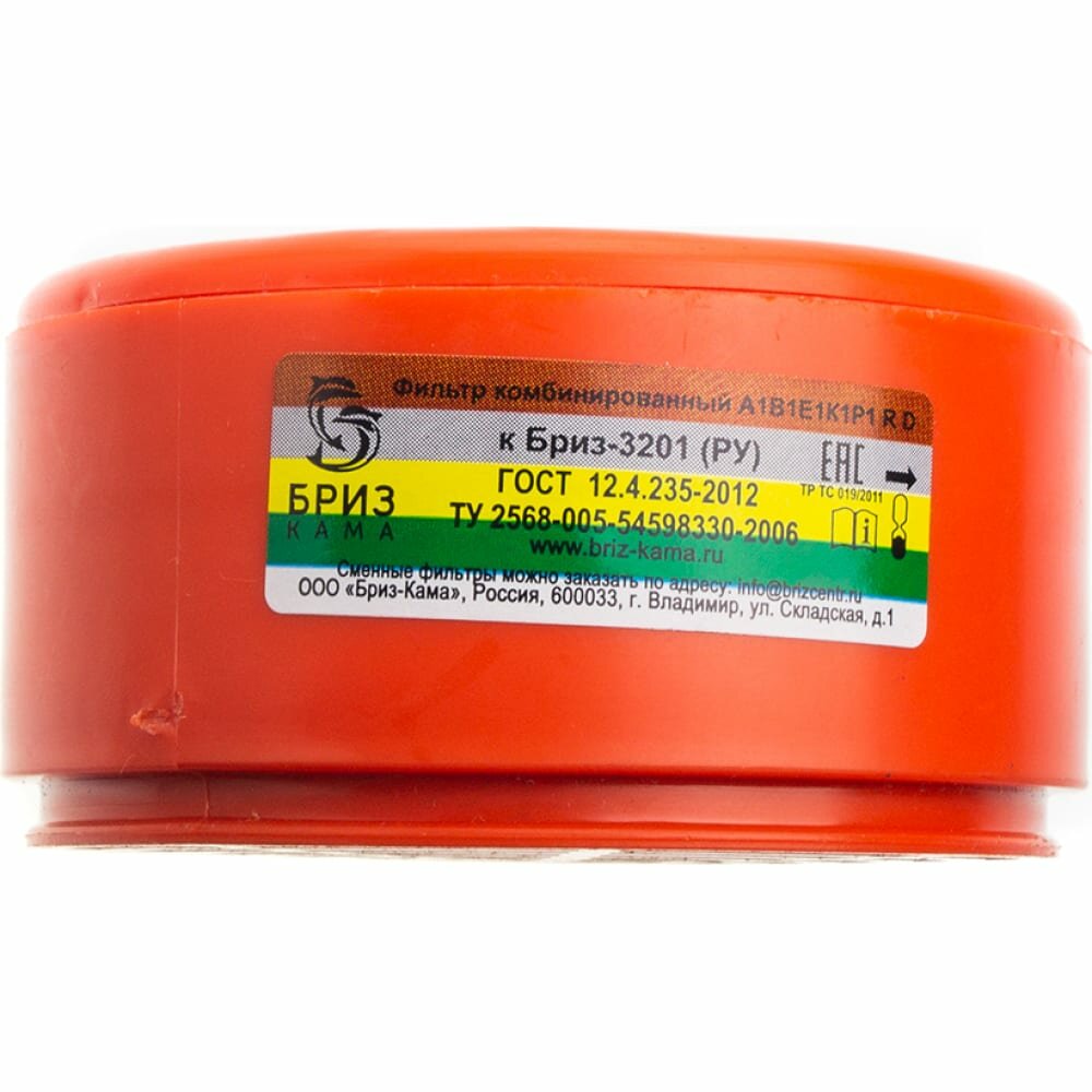 фото Комбинированный сменный фильтр для респиратора марки А1В1Е1К1Р1D к сизод Бриз Бриз-3201 РУ 500703003