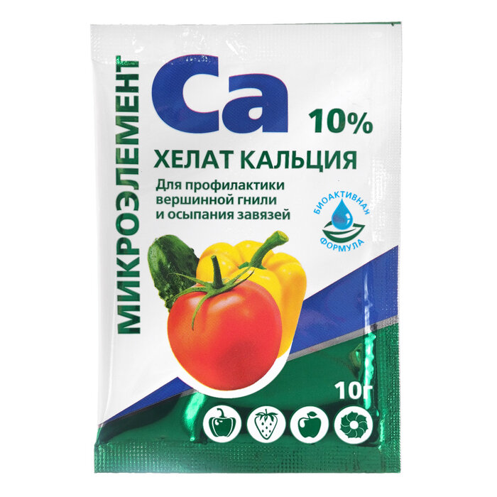 Хелат кальция "Биомастер" 10 г 4 штуки