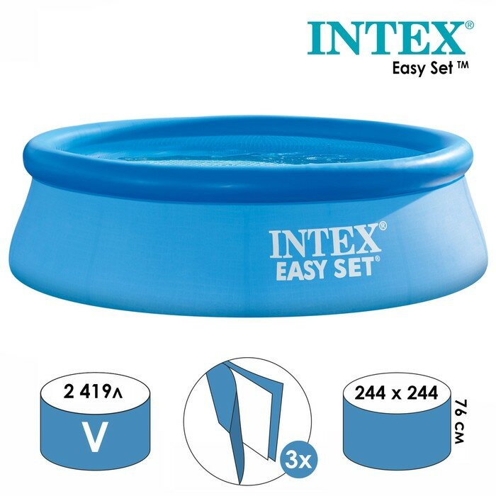 INTEX Бассейн надувной Easy Set, 244 х 76 см, 28110NP INTEX - фотография № 1