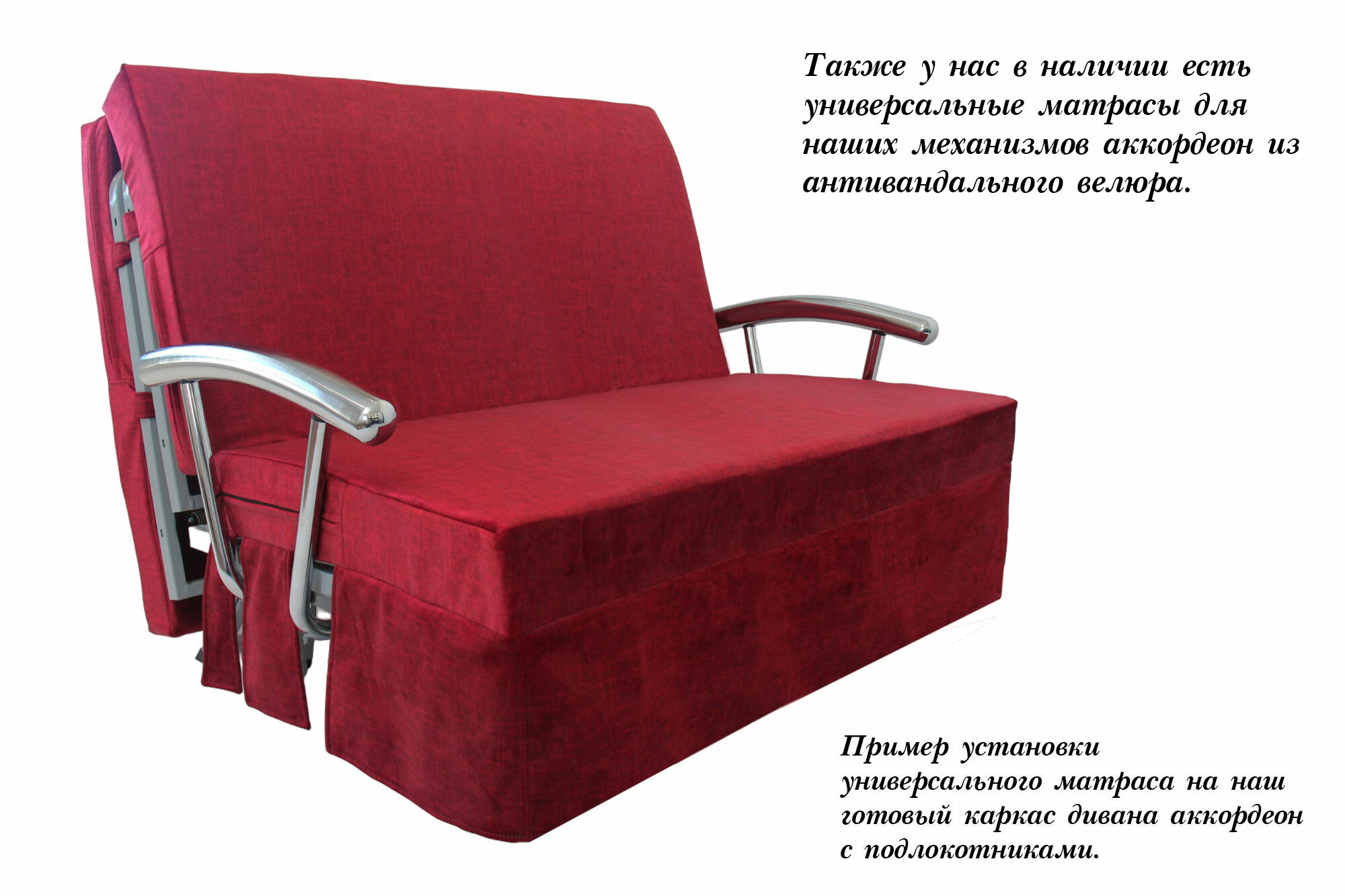 Кресло-кровать с подлокотниками - фотография № 14