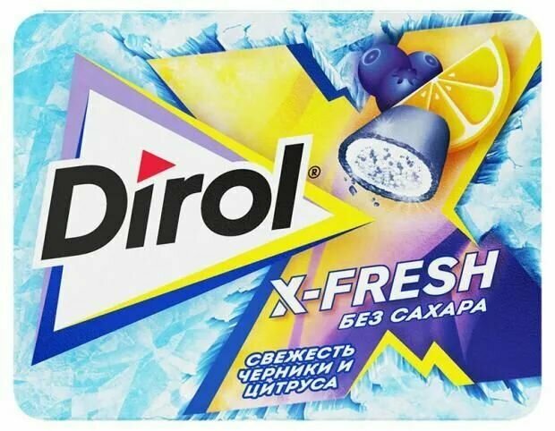 Dirol X-Fresh жевательная резинка "Черника и Цитрус" 12 шт по 16 гр - фотография № 2