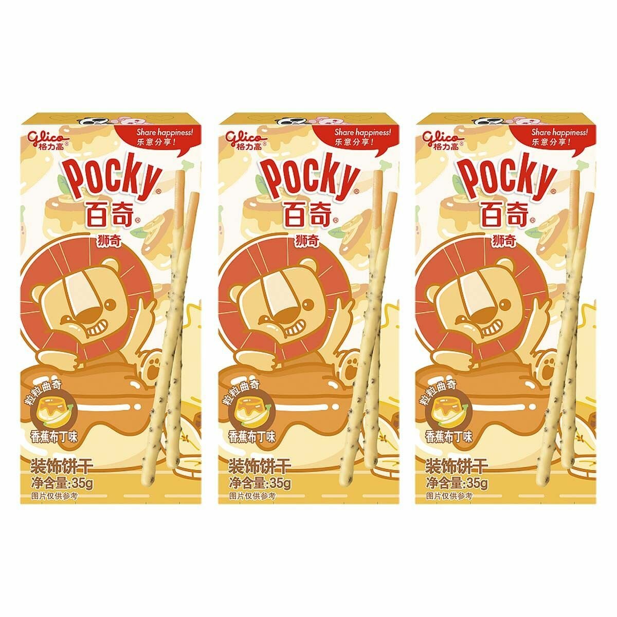 Бисквитные палочки Glico Pocky со вкусом бананового пудинга (Китай), 35 г (3 шт)