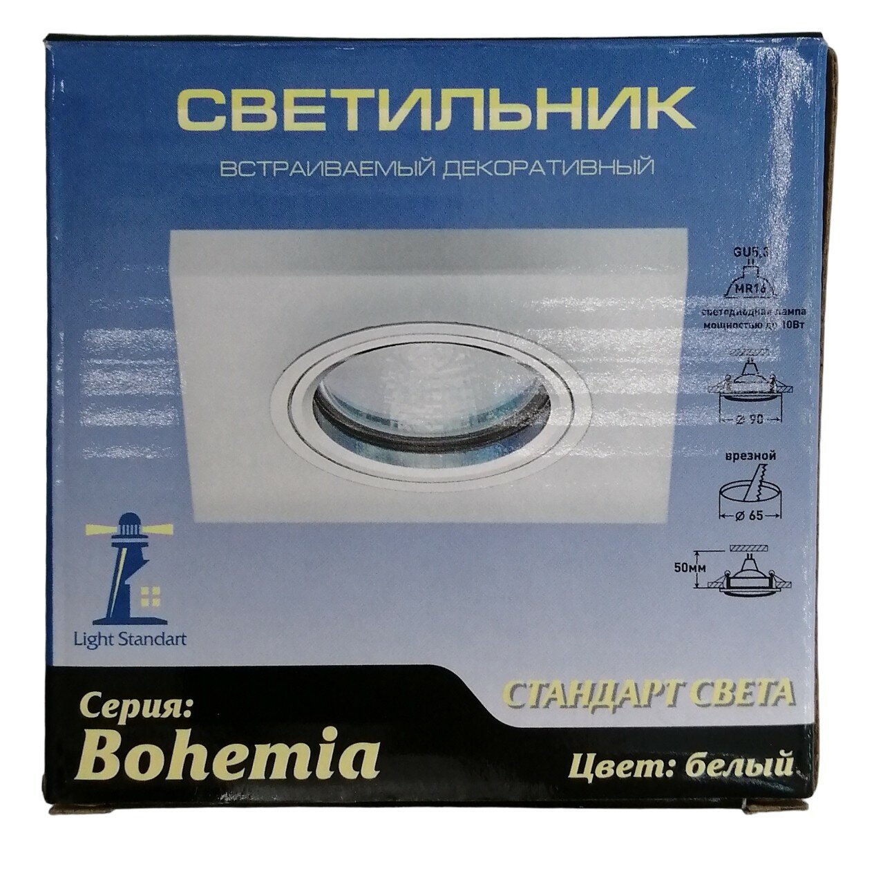 Светильник точечный Bohemia 51 20 75 1хGU5.3 - фотография № 1