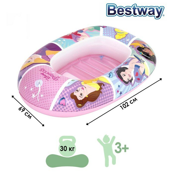 Bestway Лодочка надувная Princess, 102 х 69 см, от 3-6 лет, цвета микс, 91044 Bestway