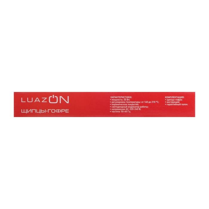 Гофре Luazon Home Щипцы-гофре Luazon LW-12, 35 Вт, керамическое покрытие, 40х110 мм, 210 °C, белые - фотография № 5