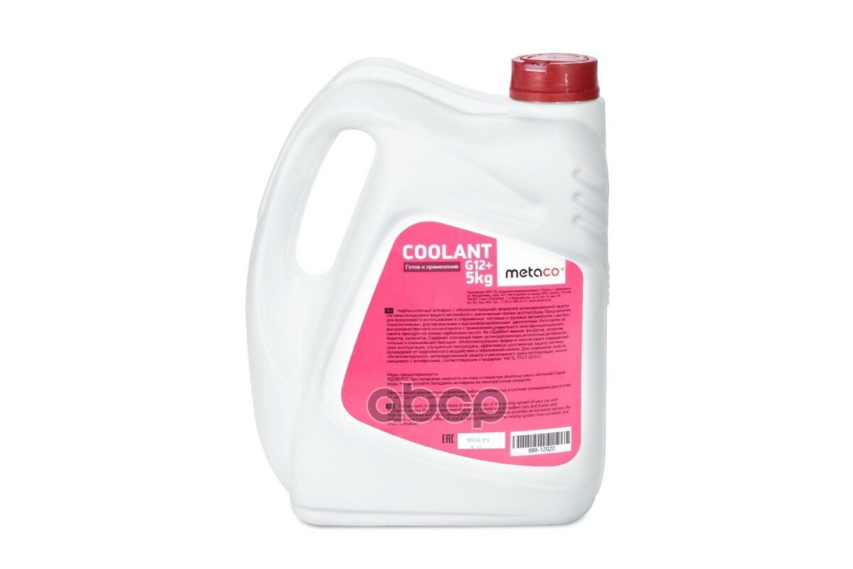 Антифриз METACO арт. 99812020