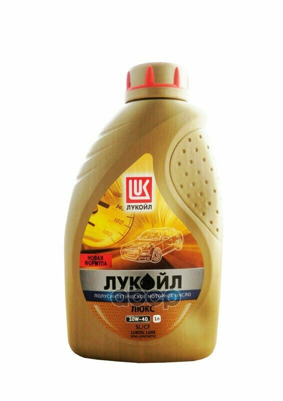 LUKOIL 10W-40 Люкс Api Sl/Cf 1Л (Полусинт. Мотор. Масло)